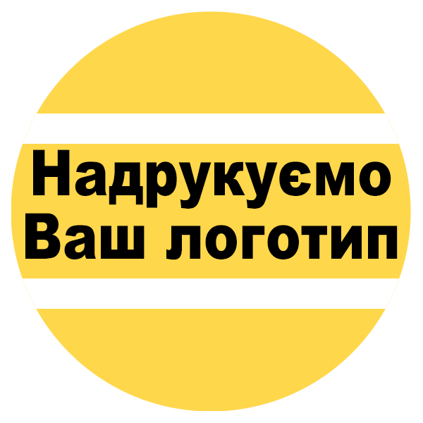 Пленка полипропиленовая с Вашим логотипом/
