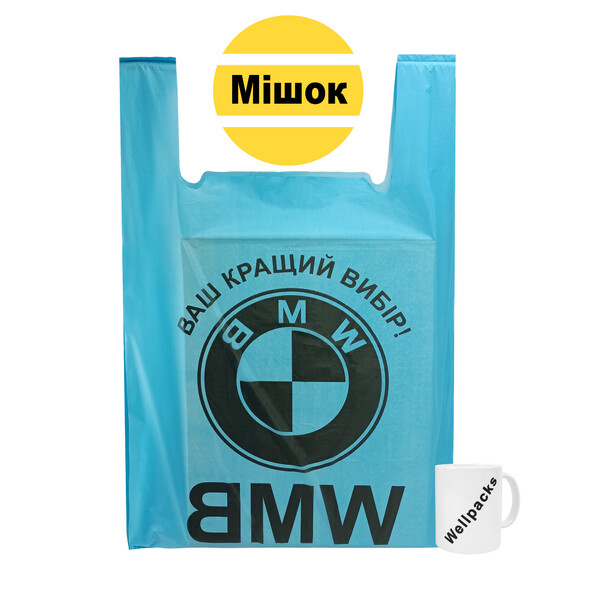 Пакет майка BMW (440+95х2)х750 мм 37,5 мкм 250 шт./
