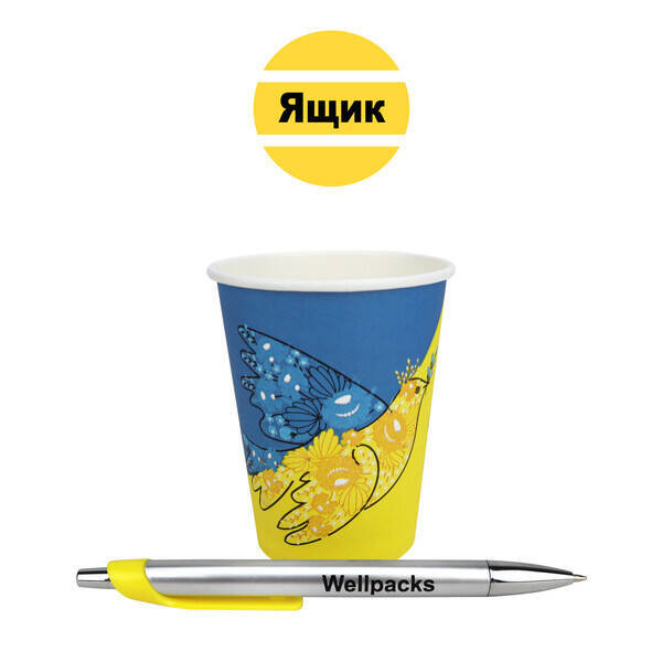 Бумажный стакан с рисунком "Я Украина" 250 мл однослойный белый крафт 2400 шт./
