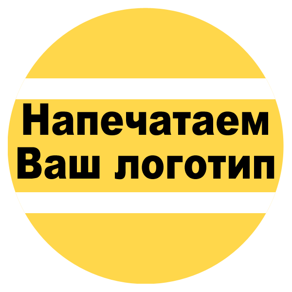 Білі кур'єрські пакети з Вашим логотипом/ - фото Білі кур'єрські пакети з Вашим логотипом/